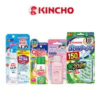 在飛比找蝦皮商城優惠-[KINCHO金鳥]防蚊掛片噴霧凝膠三件任選｜150日防蚊、