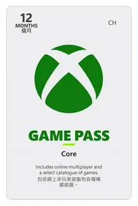 在飛比找樂天市場購物網優惠-【最高現折268】XBOX Game Pass Core E