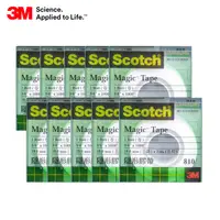 在飛比找PChome24h購物優惠-3M Scotch 隱形膠帶(19mm)10入組