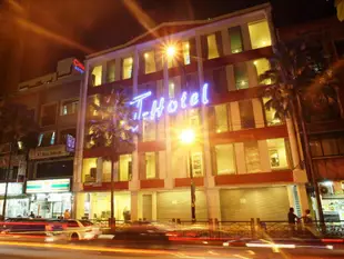 柔佛T-飯店T-Hotel Johor Bahru