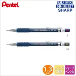 【筆倉】飛龍 PENTEL AM13 1.3MM 粗芯自動鉛筆 (HB、B兩種規格可選)