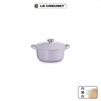 在飛比找momo購物網優惠-【Le Creuset】琺瑯鑄鐵鍋圓鍋16cm(薰衣草-鋼頭