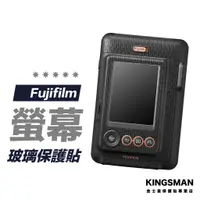 在飛比找蝦皮商城優惠-【相機貼】Fujifilm 富士 Instax Mini L