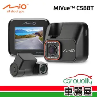 【MIO】MiVue DVR Mio C588T SONY感光+測速 送安裝(車麗屋)