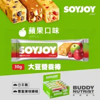 在飛比找蝦皮購物優惠-SOYJOY 大豆營養棒 蘋果 蛋白棒 能量棒 Soy Nu