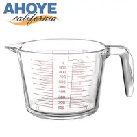 在飛比找PChome24h購物優惠-【Ahoye】耐熱玻璃量杯 1000ML (量杯 刻度量杯 