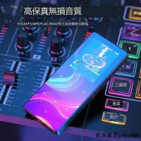 在飛比找露天拍賣優惠-「質惠嚴選」銳族mp3 MP3隨身聽 mp3藍芽播放器 高保