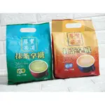 【EV STORY】厚實茶道 抺茶拿鐵 紅茶拿鐵 摩卡 奶泡 抹茶 25G15入