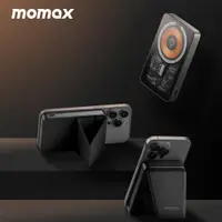 在飛比找PChome24h購物優惠-Momax Q.Mag Power 8 磁吸無線充行動電源5
