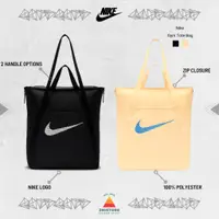 在飛比找蝦皮購物優惠-【ZhiStore】Nike Tote Bag 手提包 健身