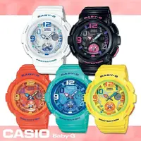 在飛比找momo購物網優惠-【CASIO 卡西歐 Baby-G 系列】海灘旅行系列-地圖