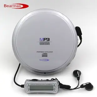 【清倉配售】Bearmax便攜式CD隨身聽 CD player播放機 支援MP3 CD-R/CD-RW H5