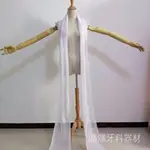 【清倉甩賣】漢服雪紡披帛古著披巾粉白色舞蹈素色仙女飄逸古典百搭披肩長飄帶