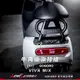 羊角造型後靠背 VIVA MIX 後靠墊 後座靠墊組 GOGORO VIVA MIX 波希 POSI 正鴻機車行