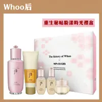 在飛比找PChome24h購物優惠-【Whoo后】 重生秘帖粉漾時光加量禮盒