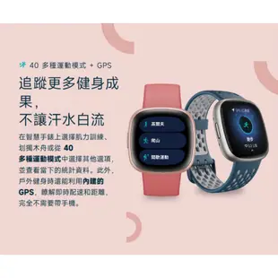 Fitbit Versa 4 健身智慧手錶 (粉紅沙/瀑布藍/黑色)【送尼龍軟質後背包】