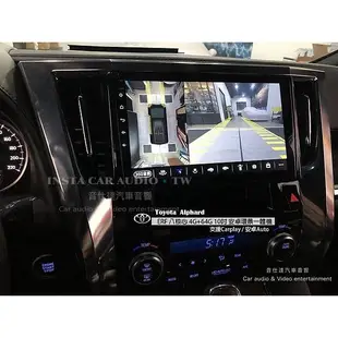 音仕達汽車音響 豐田 ALPHARD 2015年~ 10吋安卓機 四核心 八核心 WIFI 鏡像顯示 IPS 導航 藍芽