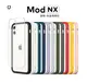 犀牛盾 Mod NX iPhone 13、13 mini、13 Pro、13 Pro Max 邊框+背蓋防摔手機殼