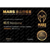 在飛比找蝦皮購物優惠-戰神Mars經銷/台紐果果堅果 當日出貨 現貨 口味齊全 購