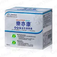 在飛比找蝦皮購物優惠-樂亦康 APF益生菌膠囊 雙健字號 150顆優惠價2430元