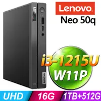 在飛比找PChome24h購物優惠-(商用)Lenovo ThinkCentre Neo 50q