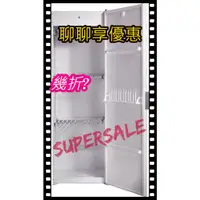 在飛比找蝦皮購物優惠-【SuperSaleW】【聊聊問低價】ASKO-【DC777