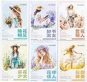 ZXMNBH 20 Pcs/Pack Educated Ladies PET Stickers for Scrapbooking Kit Waterproof Clear Sticker Junk Journaling Supplies Journals Diary Planner Collage Laptop Paper Crafts
