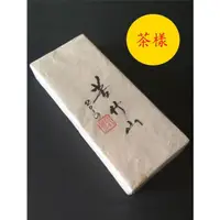 在飛比找蝦皮購物優惠-普洱茶生茶 [ 彩程 ] 2019 彩程 苦竹山 古樹純料生