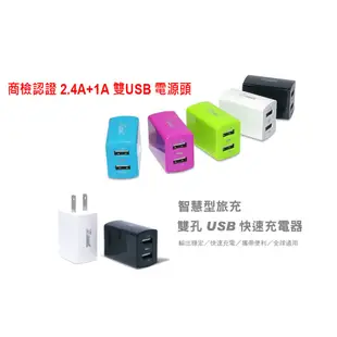 2.4A OPPO R15 CPH1835 R15 PRO CPH1831【商檢】雙USB 充電器 旅充 充電頭