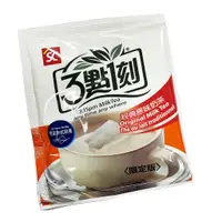 在飛比找蝦皮購物優惠-3點1刻 三點一刻 經典原味奶茶 15g 現貨台灣生產 可回