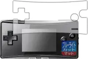 PDA Kobo Game Boy Micro Blue Light Cut [Reduction of Reflection] Protective