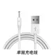 適用BAIR拜爾電動牙刷G1 G3 G5 K3 K5 X3 X7充電器USB電源充電線