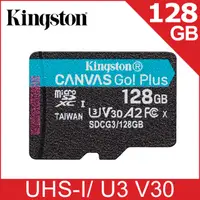 在飛比找PChome24h購物優惠-金士頓 Kingston Canvas GO! Plus m