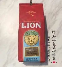 在飛比找蝦皮購物優惠-現貨～台灣總代理！經典~Lion coffee獅王咖啡（68