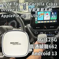 在飛比找蝦皮購物優惠-*2024 Toyota Corolla Cross* Dr