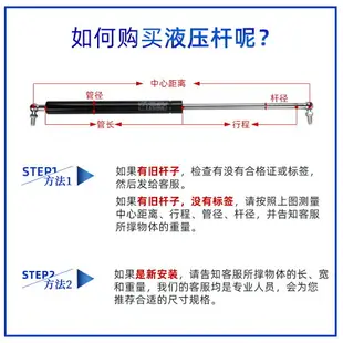 氣壓桿 液壓桿 氣壓棒 雙山翻門氣彈簧液壓床用宣傳欄上翻櫃門榻榻米油煙機氣壓緩沖撐桿【XXL20195】