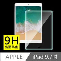 在飛比找PChome24h購物優惠-Apple iPad Air 2 / iPad 6 0.3m