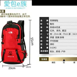 北面後背包ThenorthFace北面後背包 大容量登山包40L 滑板背包防潑水後背包 學生筆電夾層書包實拍-愛包e族