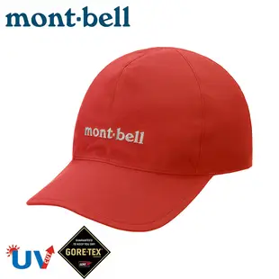 【Mont-Bell 日本 GORE-TEX MEADOW CAP 防水棒球帽《紅》】1128691/鴨舌帽/防曬帽/休閒帽