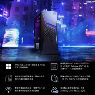 【ASUS 華碩】i7 RTX4060電競電腦(i7-13700F/16G/1TB SSD/RTX4060/W11/G13CH-71370F245W)