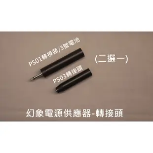 $免運【新品上市 搶先販售】╚ 力揚樂器 ╝臺製 Stander TX-MIC-PN 鋼琴收音麥克風