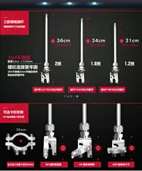 在飛比找樂天市場購物網優惠-裝備旗子支架伸縮裝飾摩托車小紅旗旗桿 騎行宣傳車把卡扣配件機