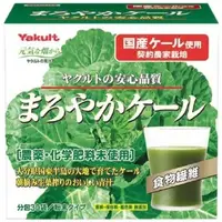 在飛比找DOKODEMO日本網路購物商城優惠-[DOKODEMO] 養樂多健康食品醇厚羽衣甘藍30袋