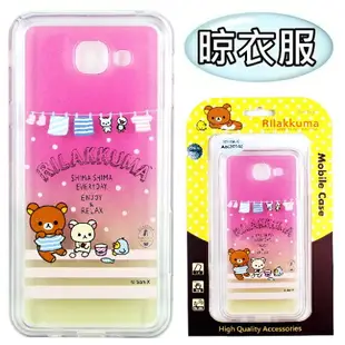 Rilakkuma 拉拉熊 Samsung Galaxy A8 (2016) / A810 彩繪漸層保護軟套