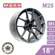 真便宜 [預購]MAXX 旋壓鋁圈輪框 M25 18吋 5孔114.3/8.5J/ET35/ET43(灰/銅)