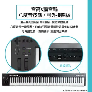M-Audio / Keystation mk3 88 88鍵 MIDI鍵盤(iOS可用)【ATB通伯樂器音響】