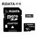 【RiDATA錸德】 micro SDXC UHS-I Class10 64GB 記憶卡 /個