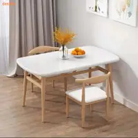在飛比找蝦皮商城精選優惠-∈✆❦名貓嚶折扣店 實木餐桌長方現代戶型家用簡易形餐桌椅見描