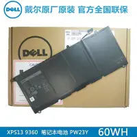 在飛比找Yahoo!奇摩拍賣優惠-戴爾dell 原裝 XPS13 9360 9370 9380