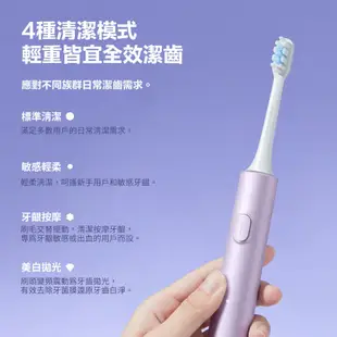 【米家】米家聲波電動牙刷 T302 聲波牙刷 牙齒清潔 充電式牙刷 電動牙刷/ 深藍
